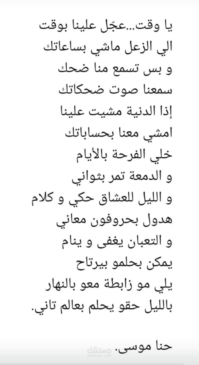 خواطر ..