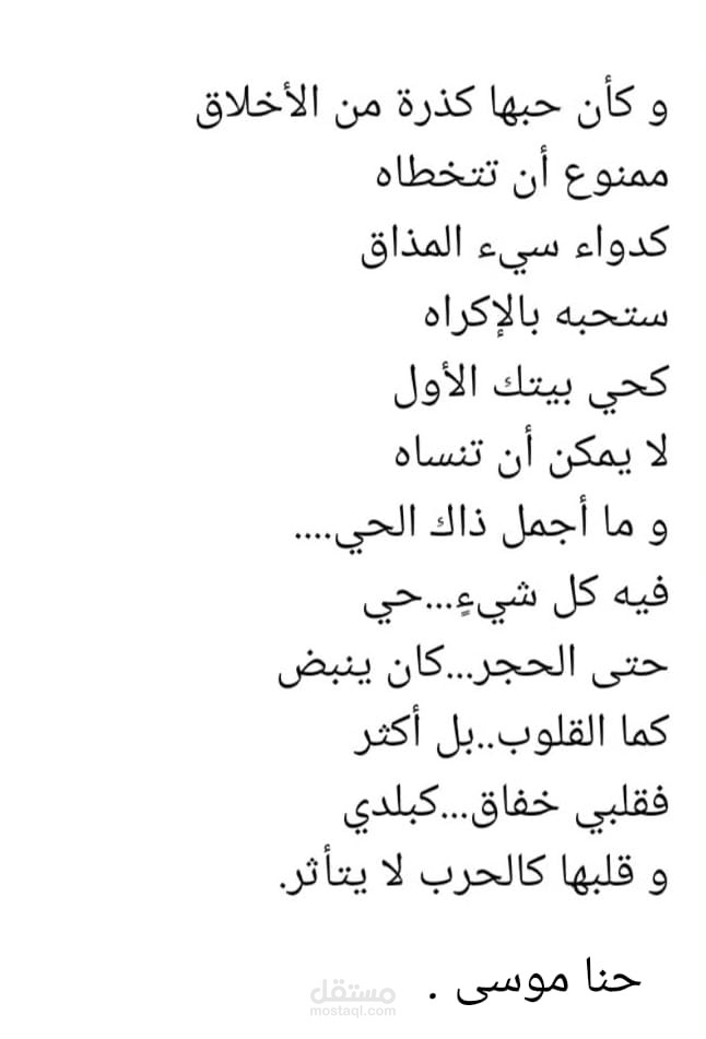 خواطر ..