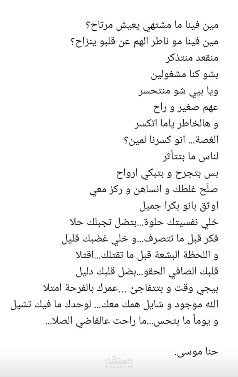 خواطر ..