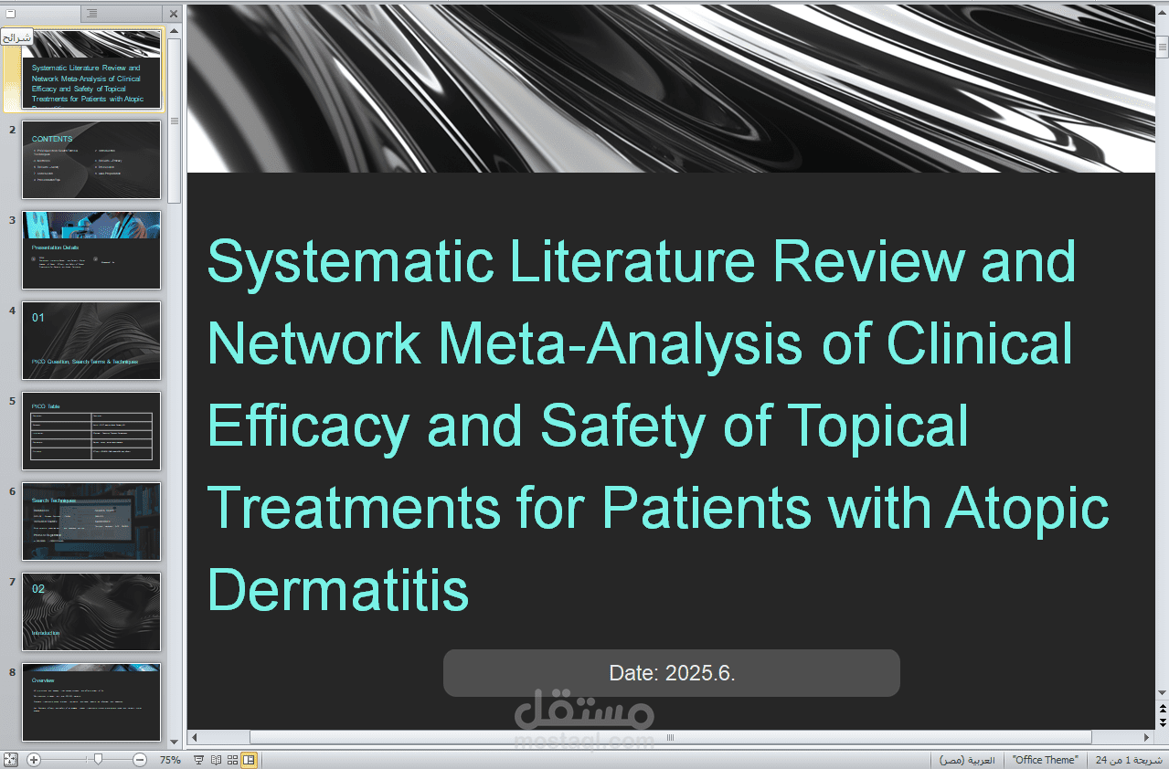 Systematic Literature Review and Network Meta-Analysis of Clinical Efficacy and Safety of Topical Treatments for Patients with Atopic Dermatitis (عرض تقديمي)