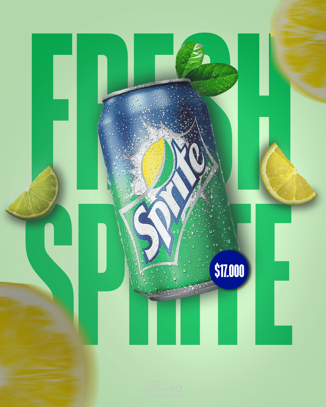 اعلان sprite