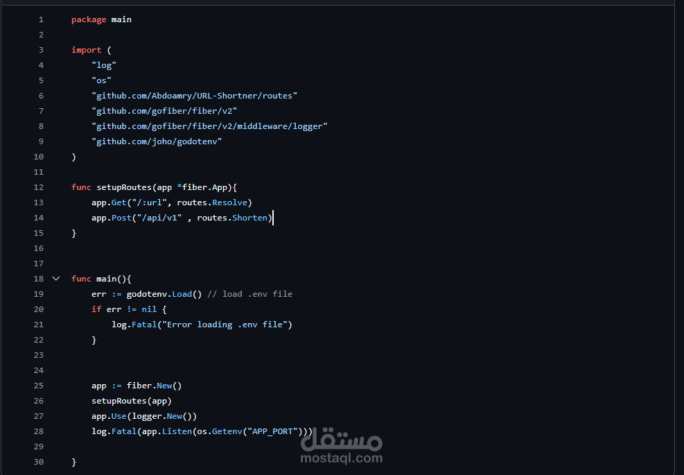 خدمة اختصار الروابط (URL Shortener)