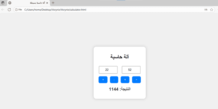 مطور HTML/CSS/JavaScript مبتدئ