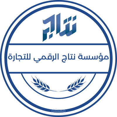 تصميم أختام شركات للطباعة والنشر الإلكتروني