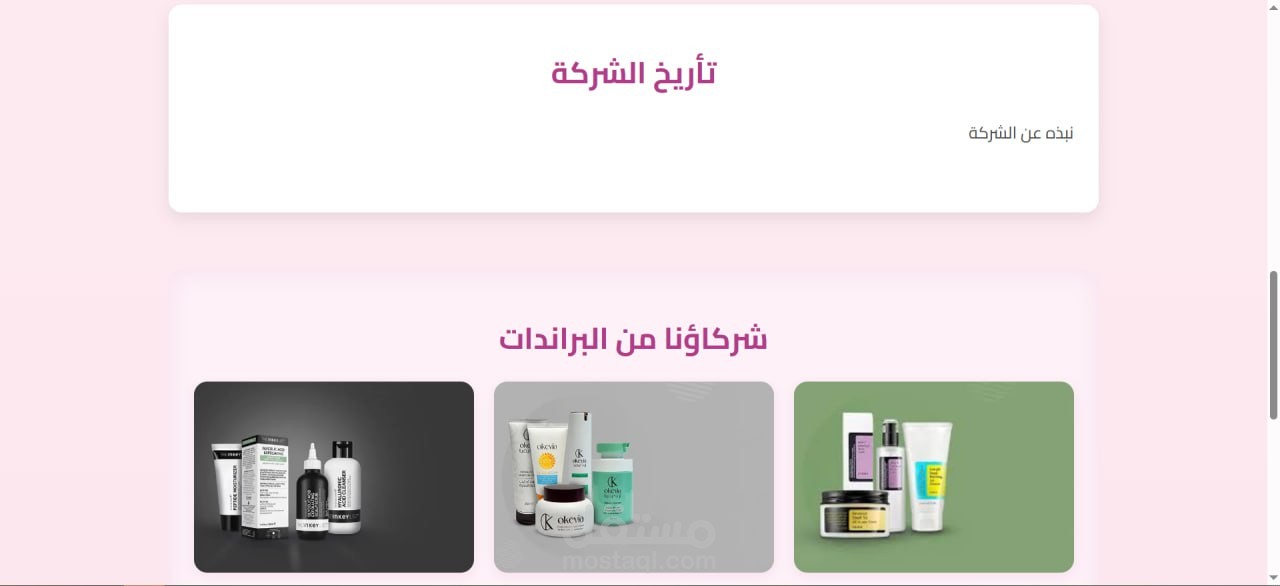 موقع بورتفوليو
