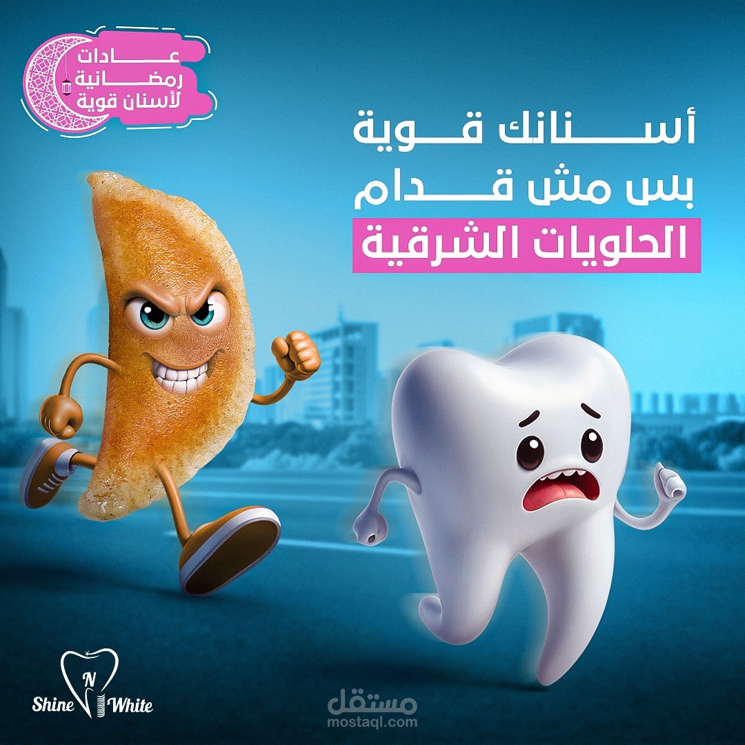 social media campaign