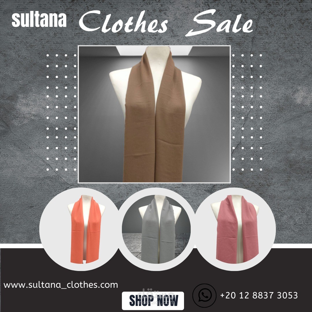 SULTANA