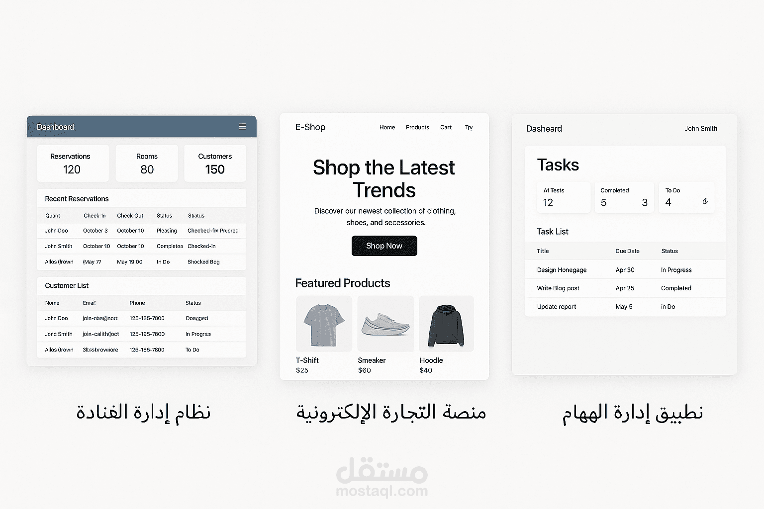 نظام إدارة بنك – Bank Management System