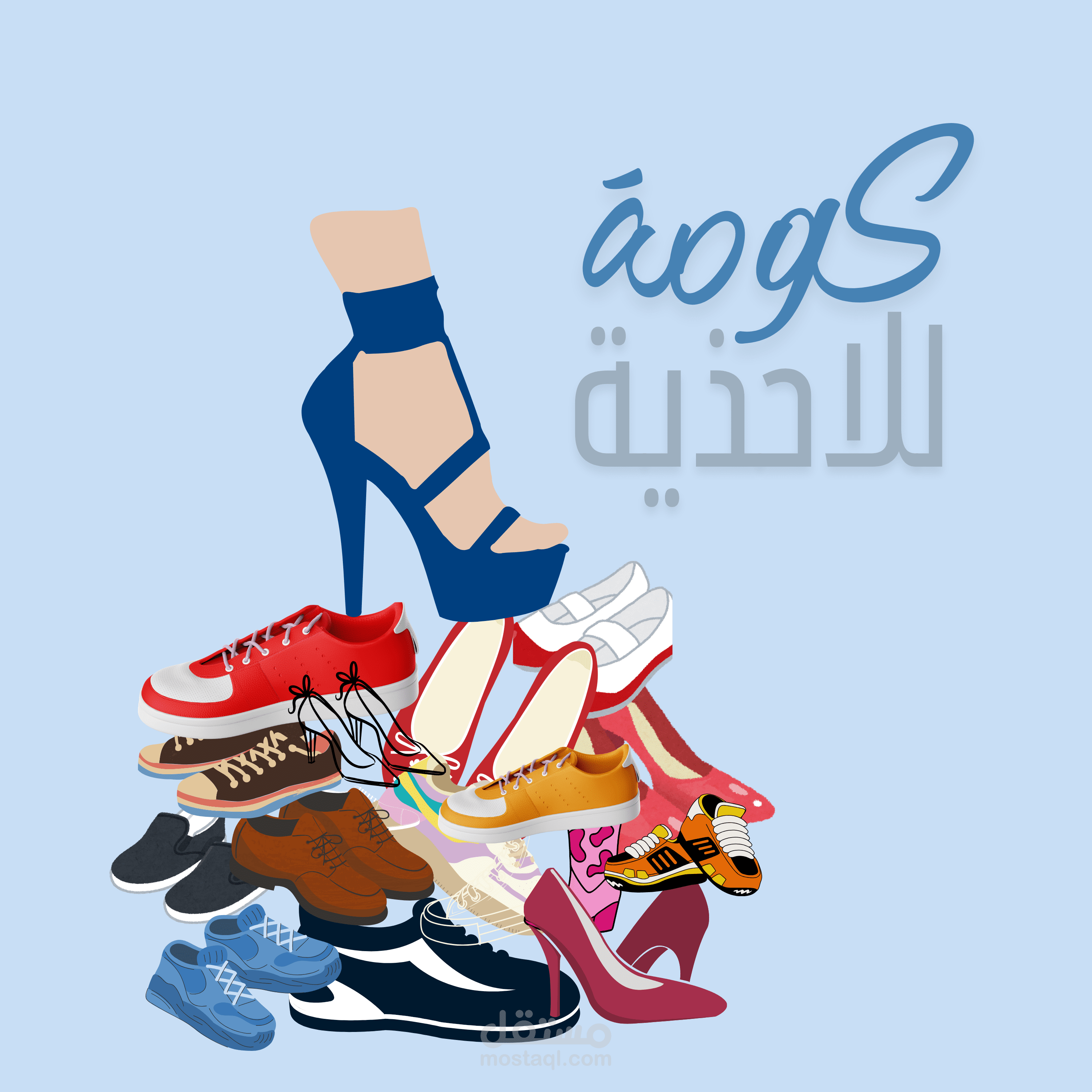 تصميم شعار متجر احذيه