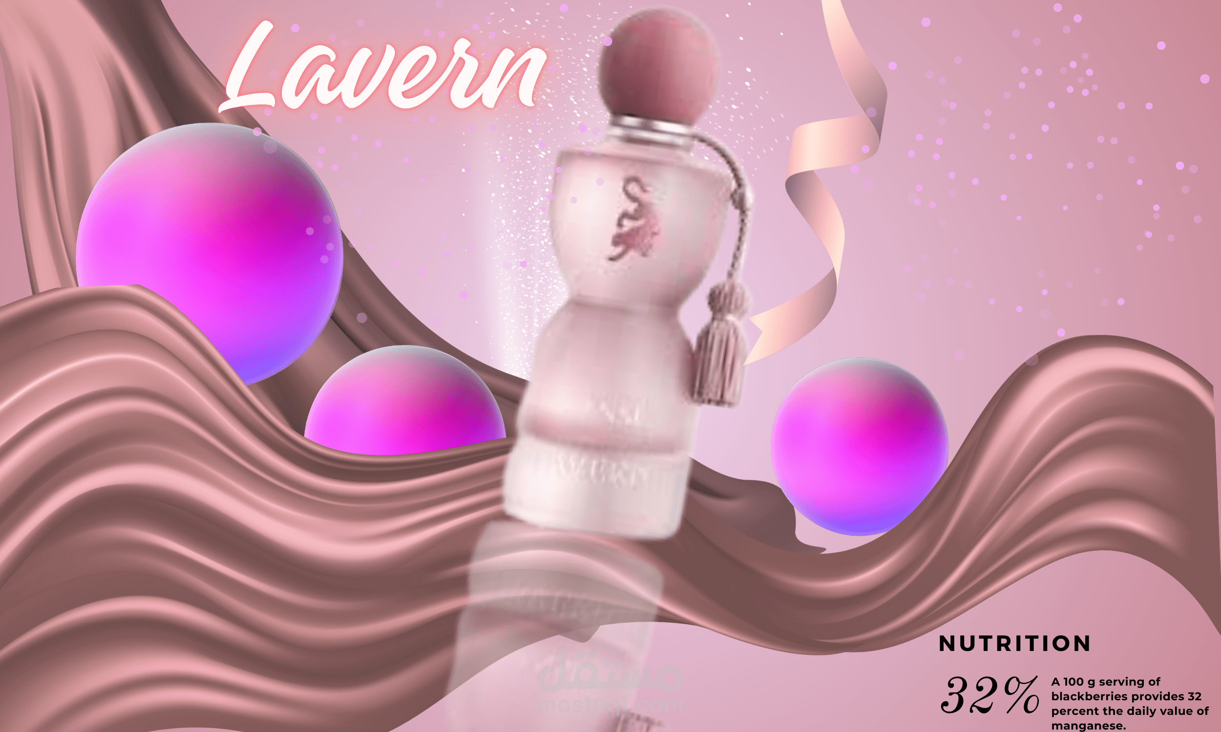 اعلان عطر لافيرن