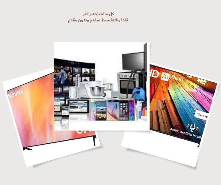 سيرة ذاتيه