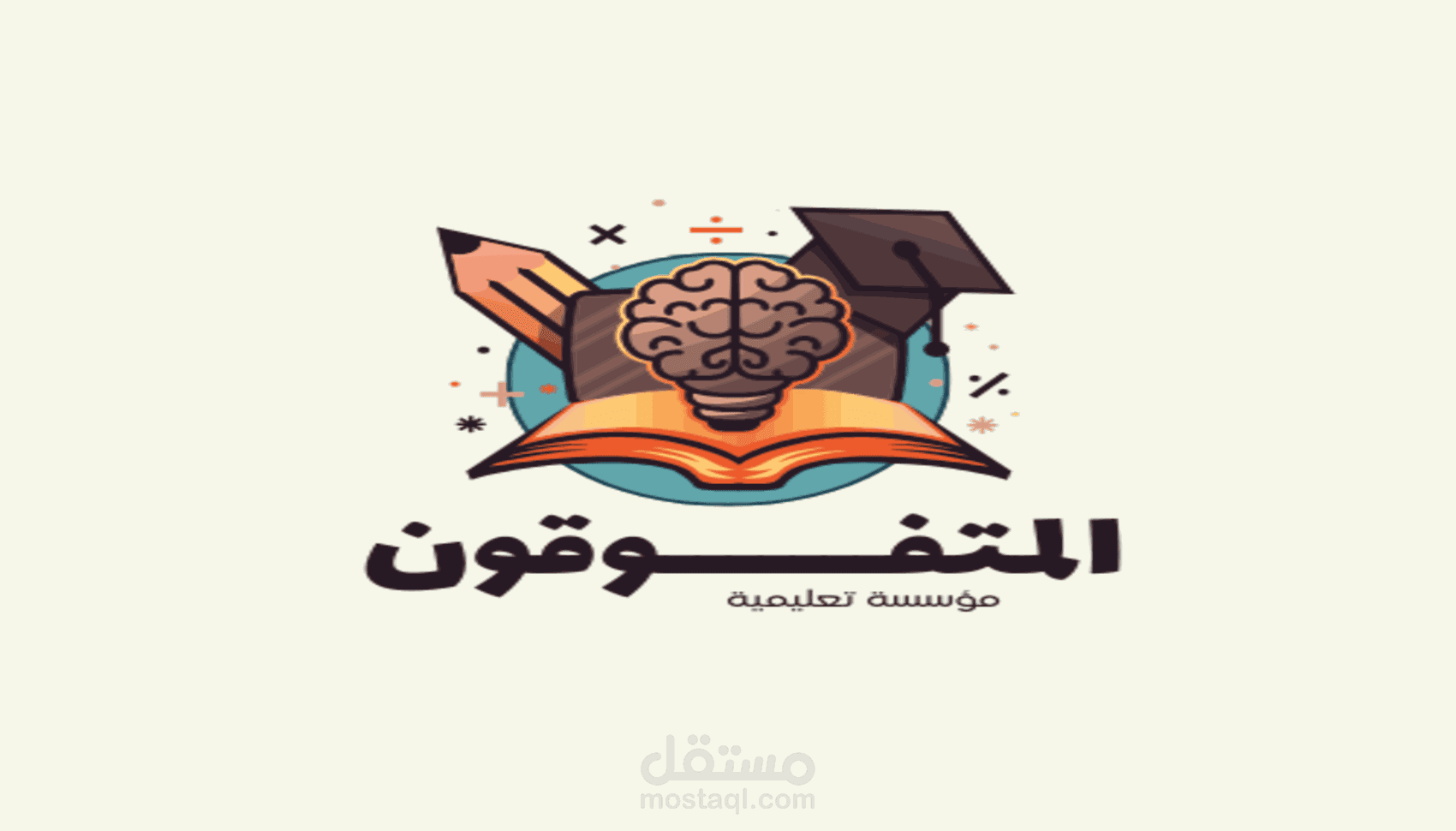 تصميم شعار بطريقة مبتكرة وجذابة