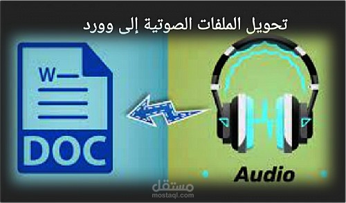 تفريغ محتوى فيديو عن الكهرباء الساكنة