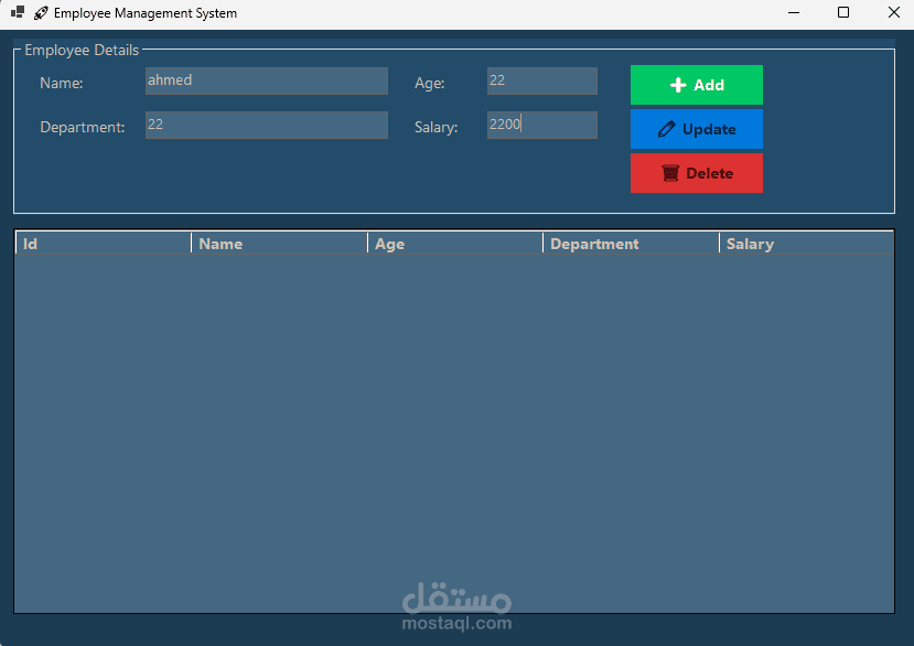Employee Manager ٍSystem