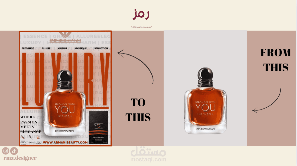 عطر STRONG WITH YOU