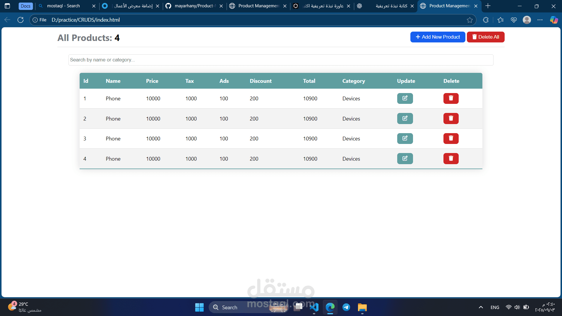 Product managment system