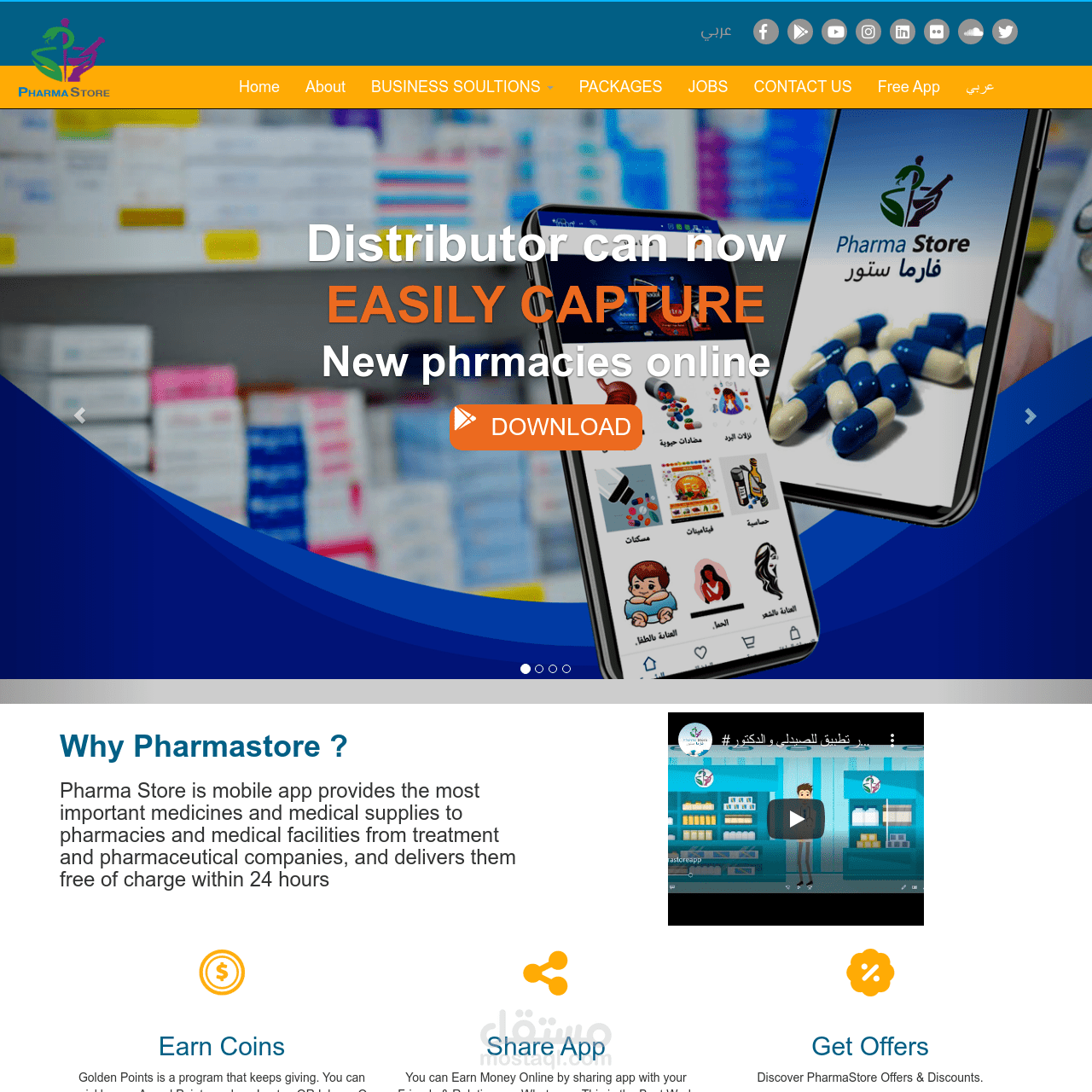 Pharmastore app