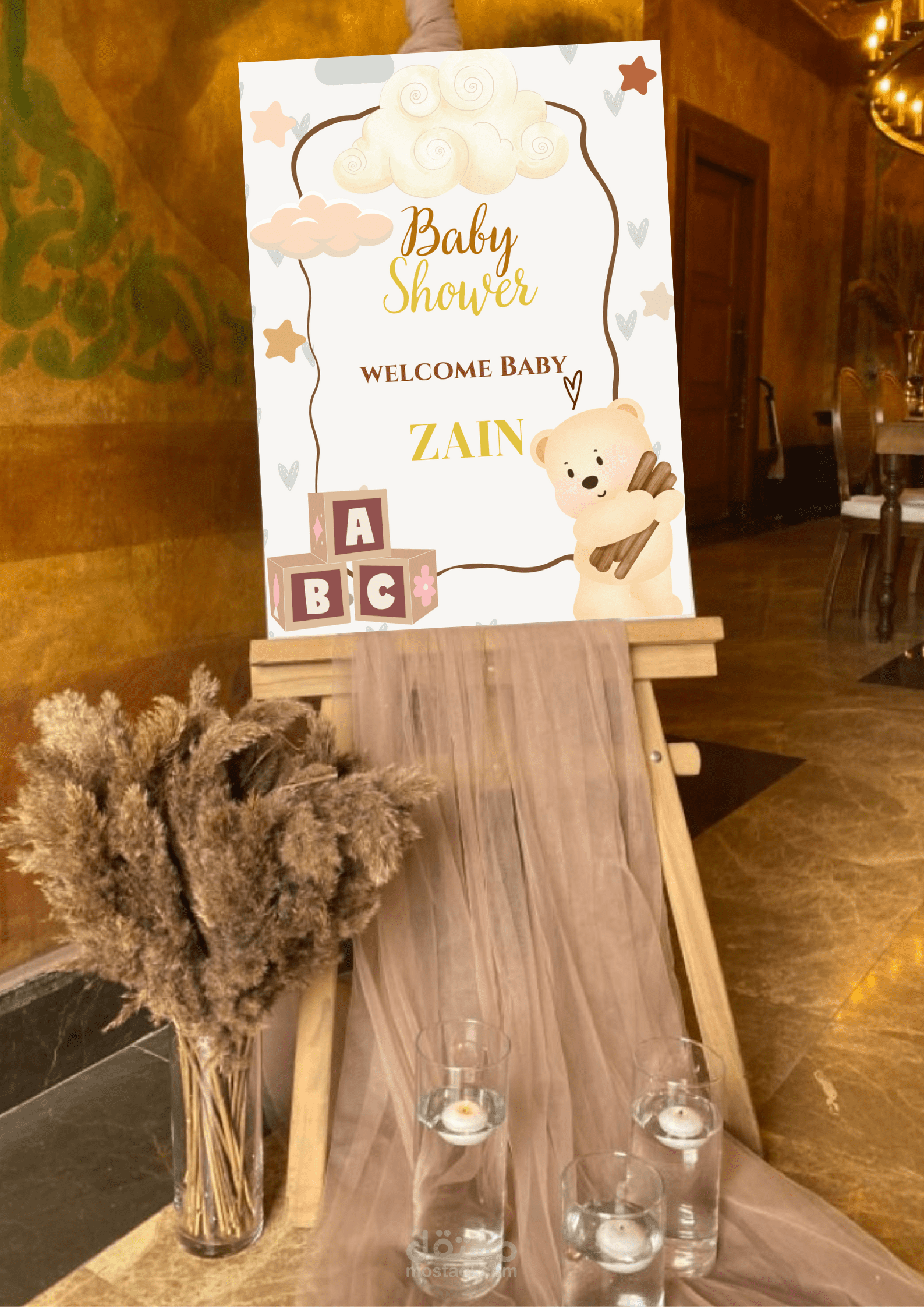 Baby Shower Invitation – Baby Zain Edition