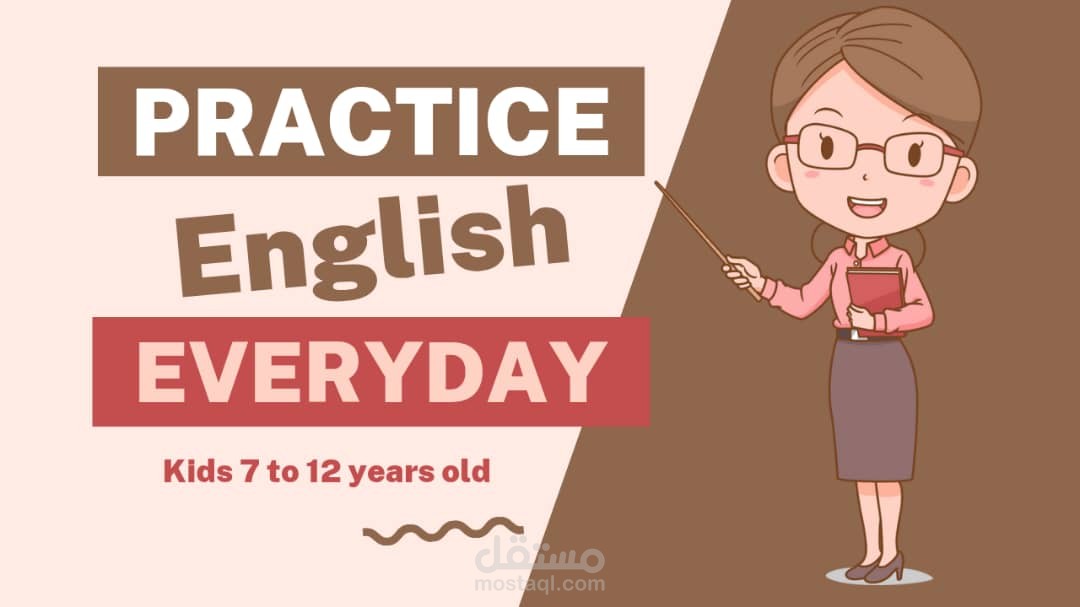 تدريس اللغة الإنجليزية اونلاين