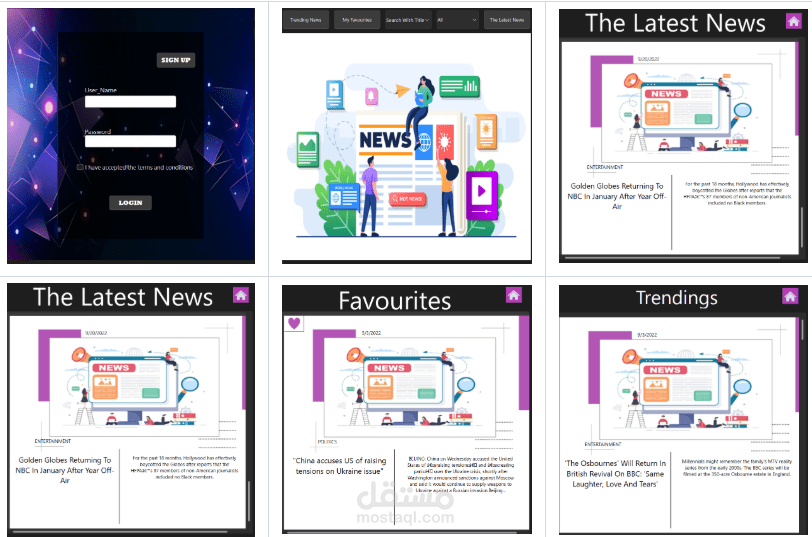 News Management System