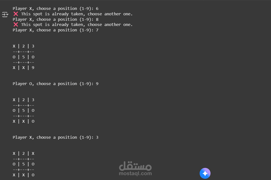 مشروع لعبة X-O (Tic Tac Toe)