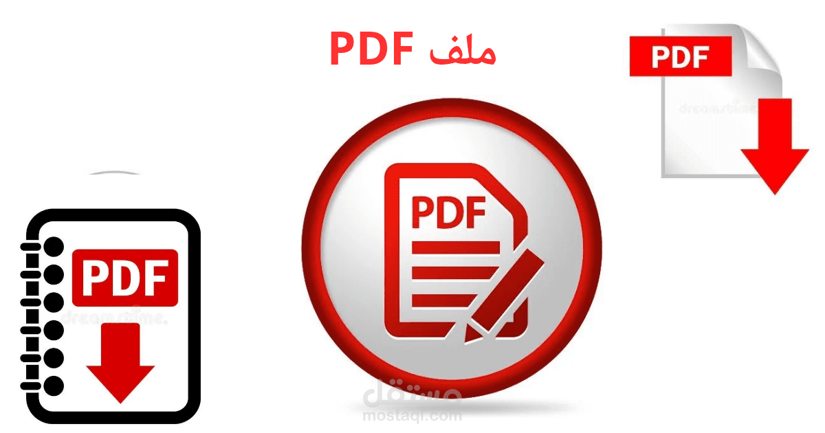 تنسيق مقالات في ملف PDF بشكل منظم وجذاب