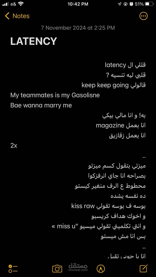 كتابة و غناء اغنية تسمي (LATENCY)