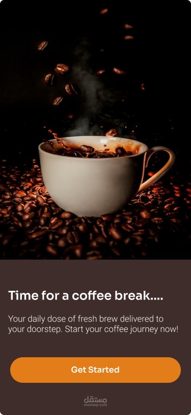 Coffee App Start Page