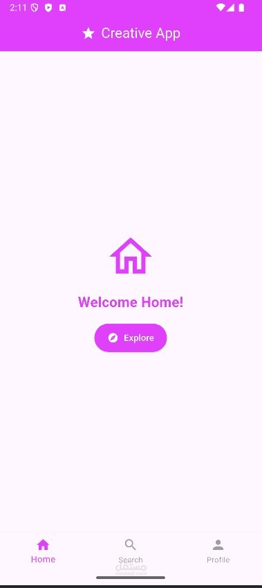 Buttom Navigation App