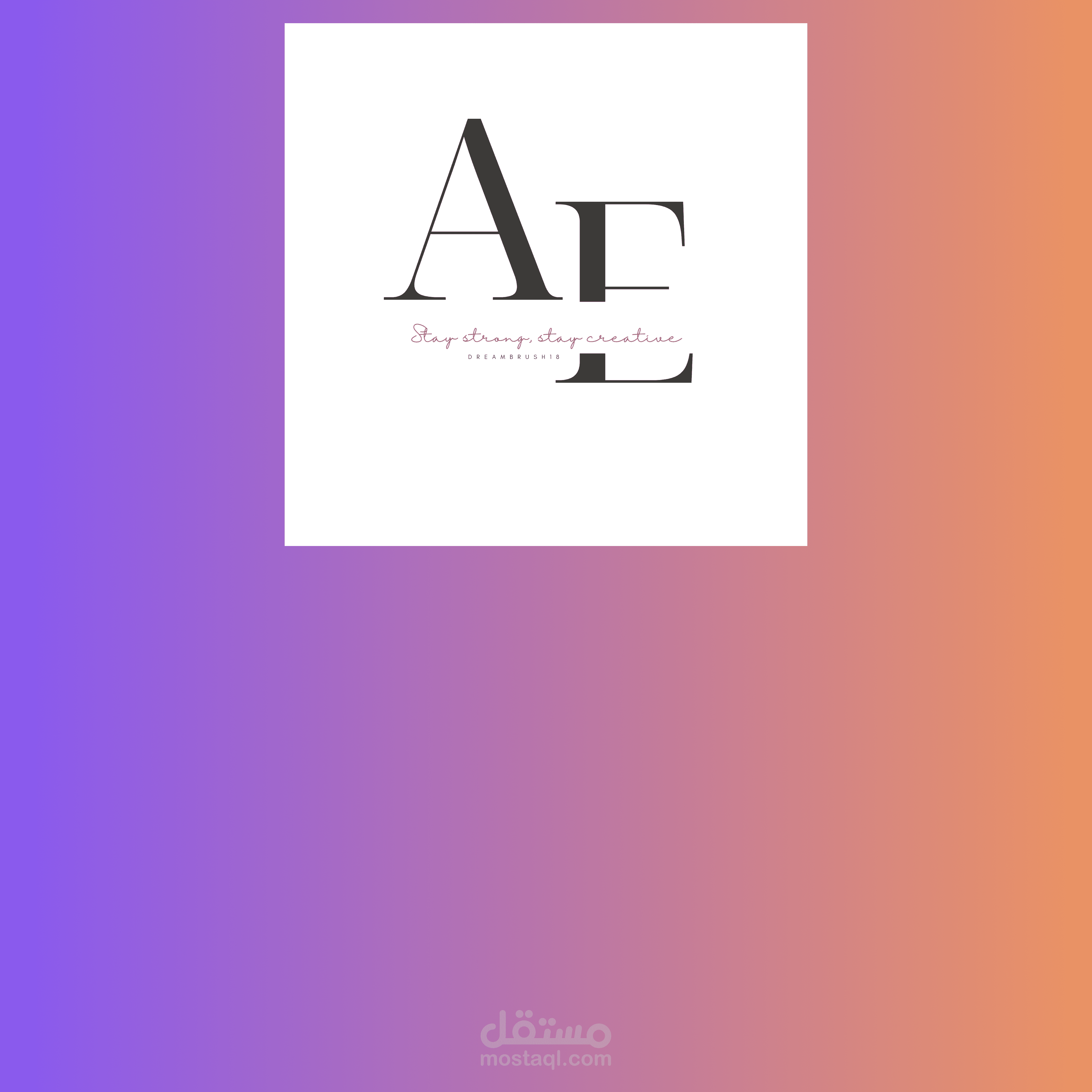 شعار AE: أناقة واحترافية في تصميم واحد