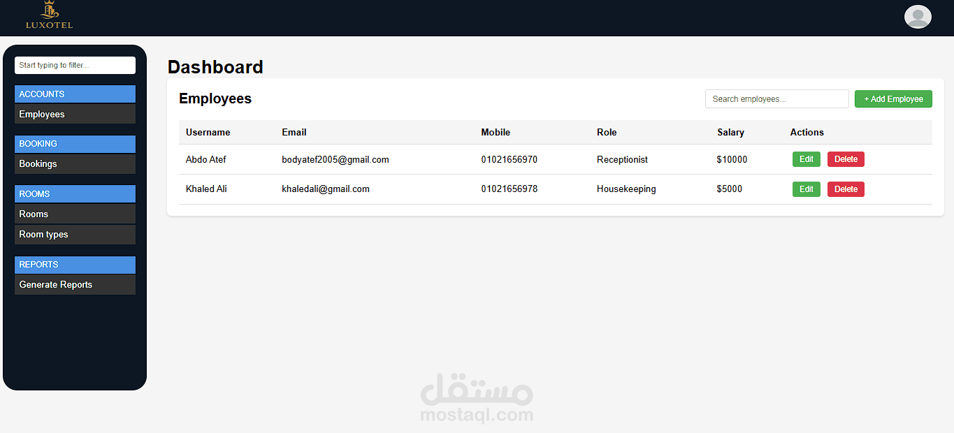 لوحة تحكم إدارية (Admin Dashboard)
