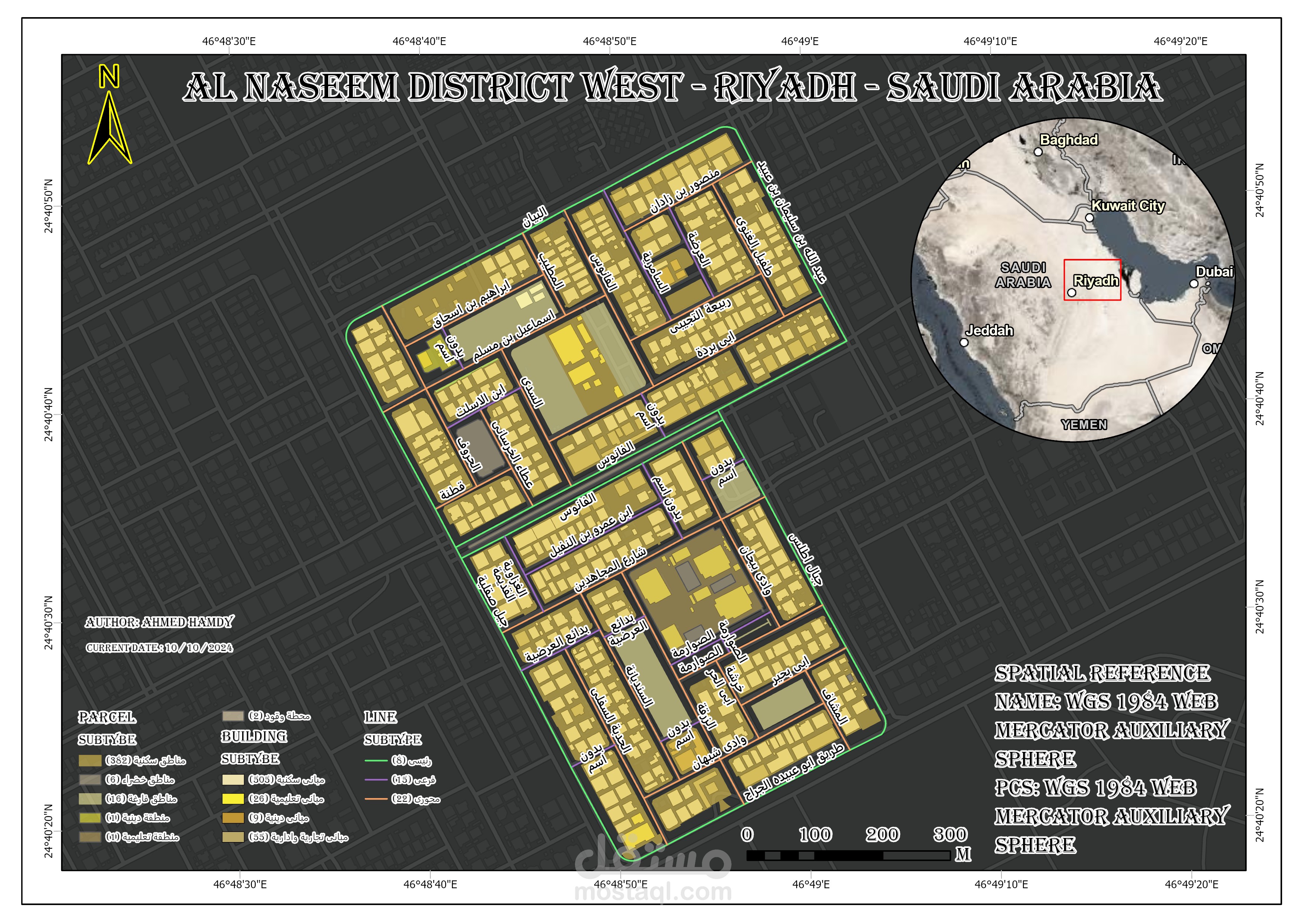 أخصائي نظم معلومات جغرافية (GIS) – تحليل بيانات وإنشاء خرائط احترافية