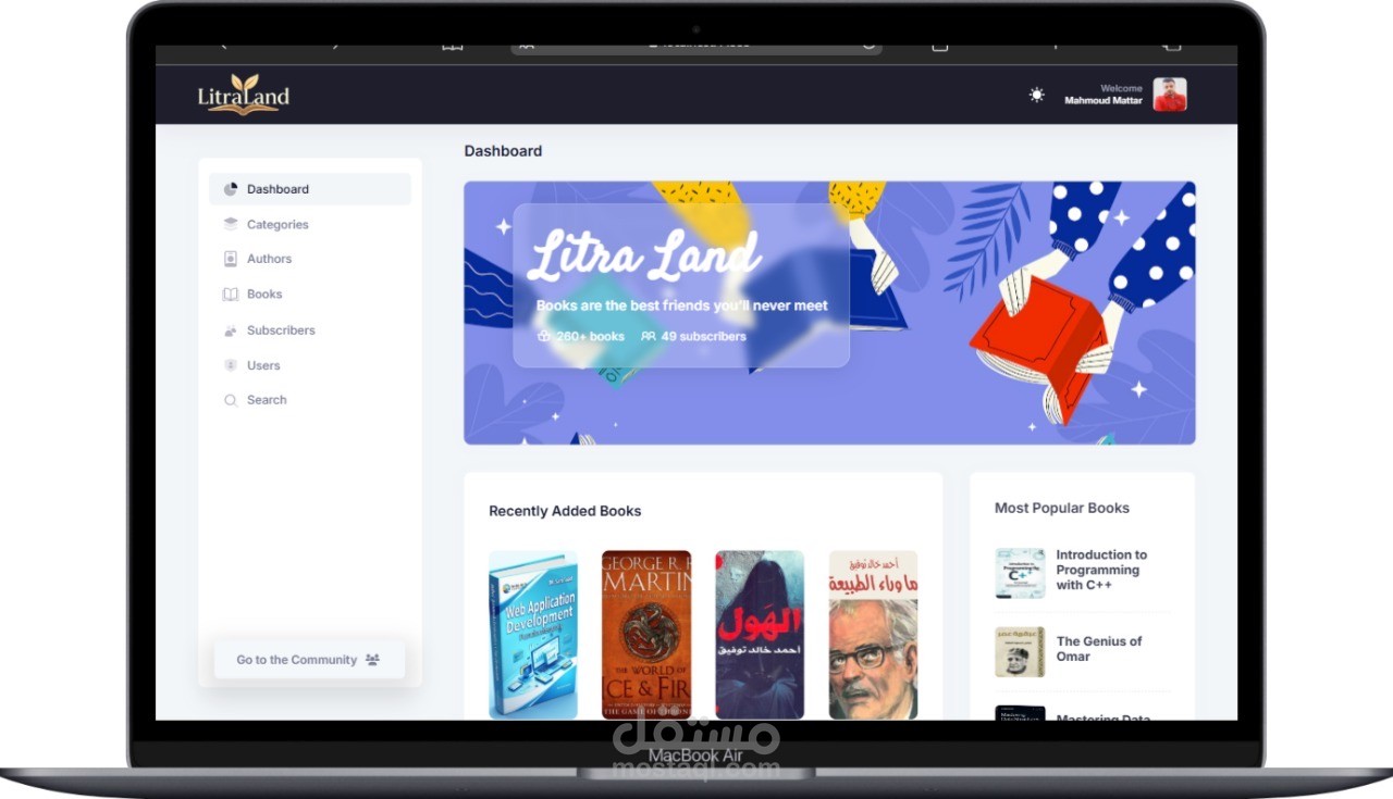 نظام إدارة مكتبة ومجتمع مشاركة الكتب – LitraLand