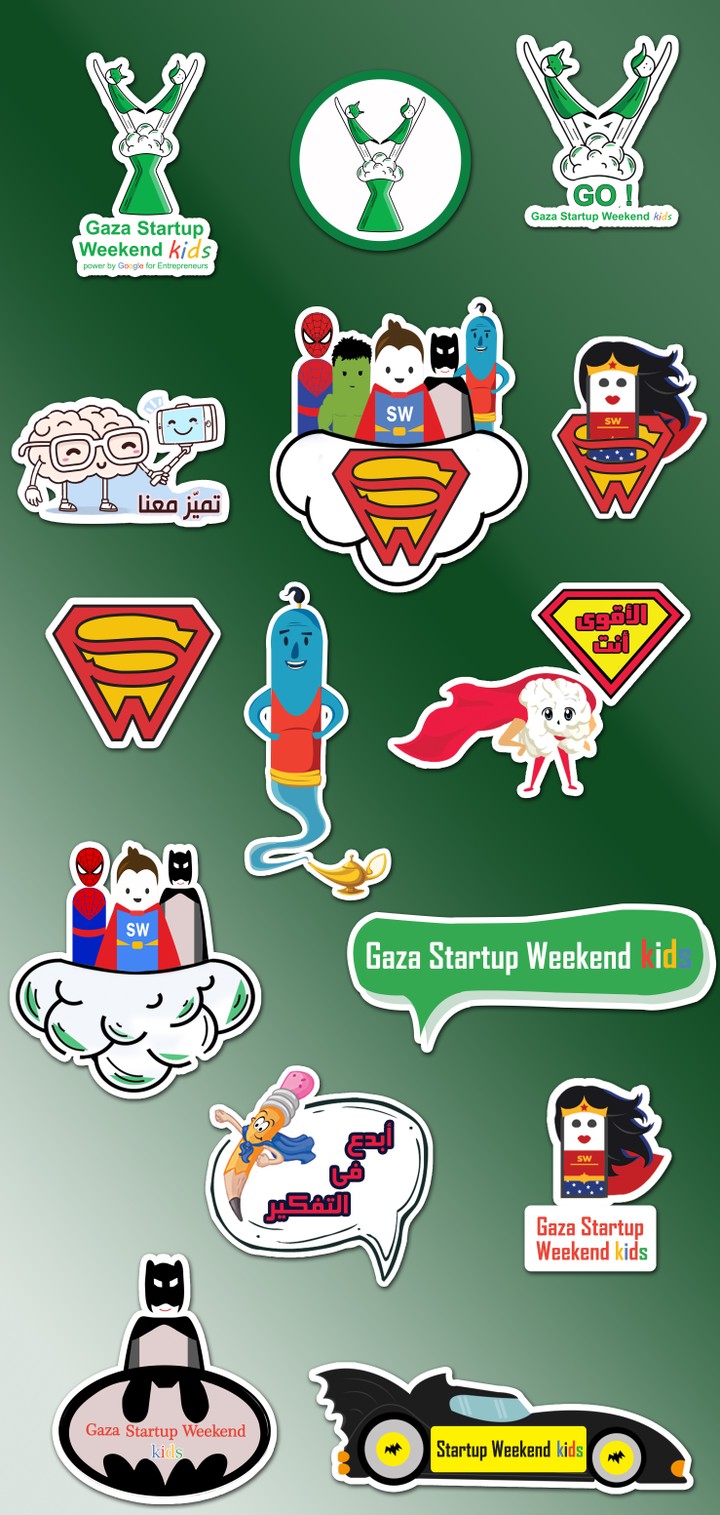 ملصقات ((Start Up Weekend Kids) Stickers )