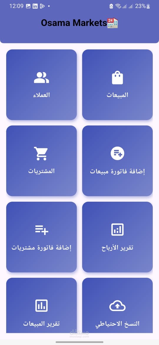 i have create a app that save time and effects to the user that help him in her besnimes
