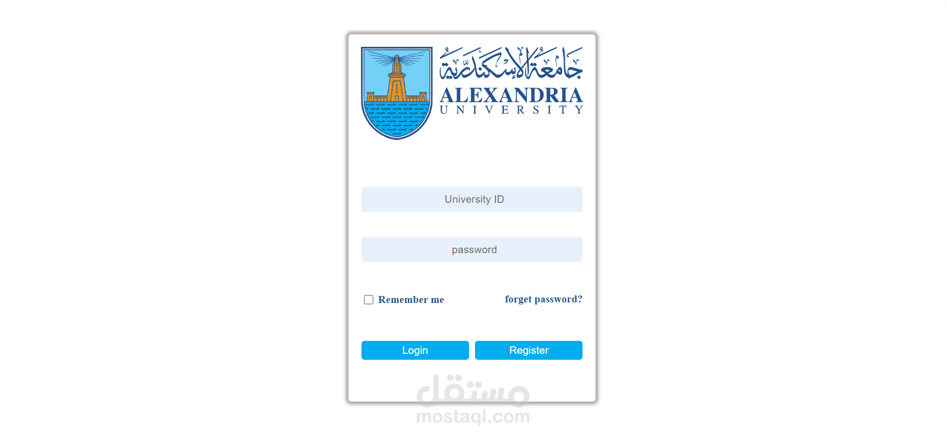 University LoginPage