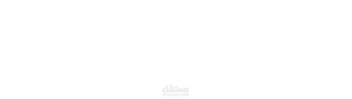 مطور برمجيات " مجموعة شركات محمد يوسف ناغي "
