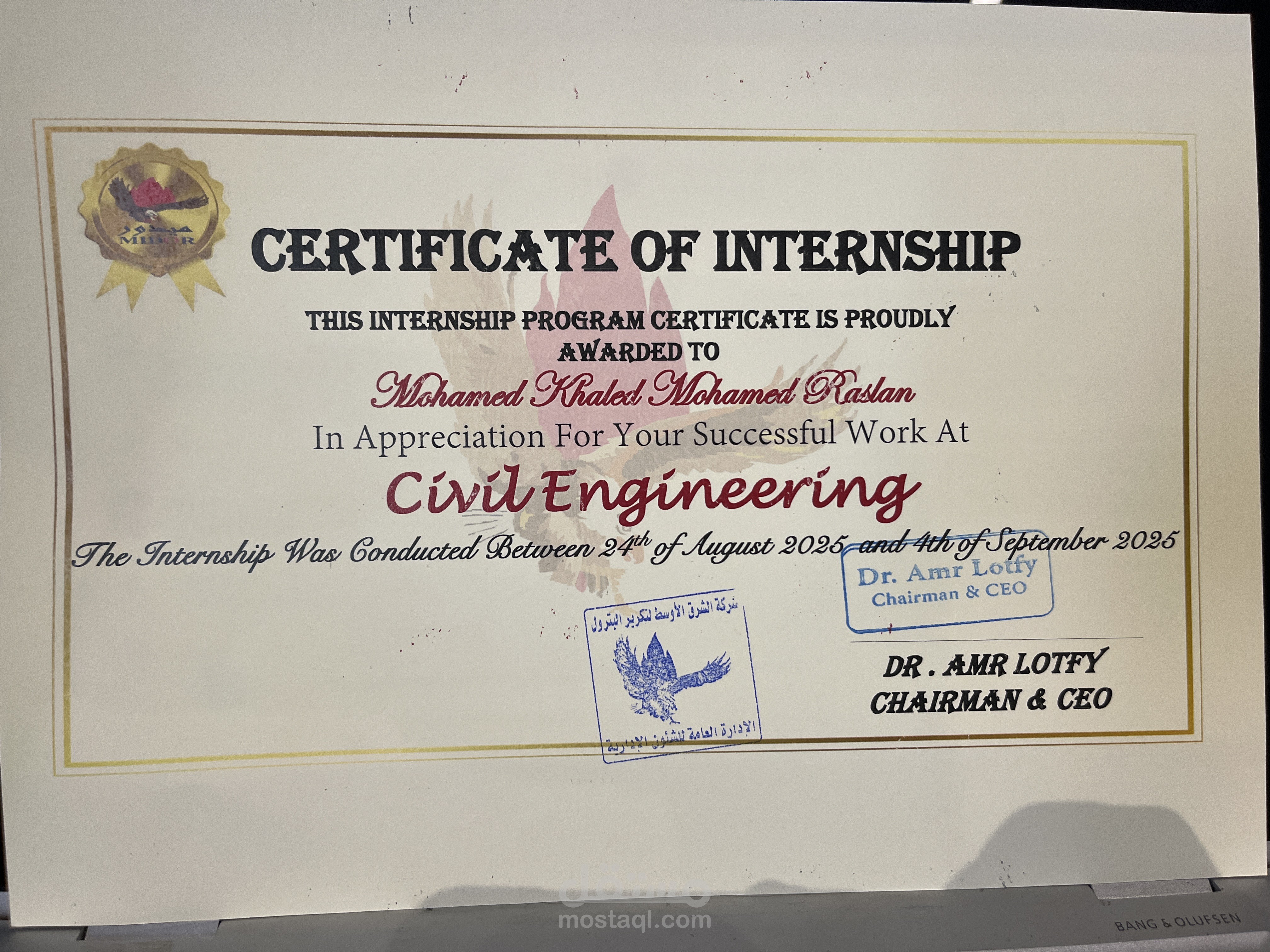 Internship