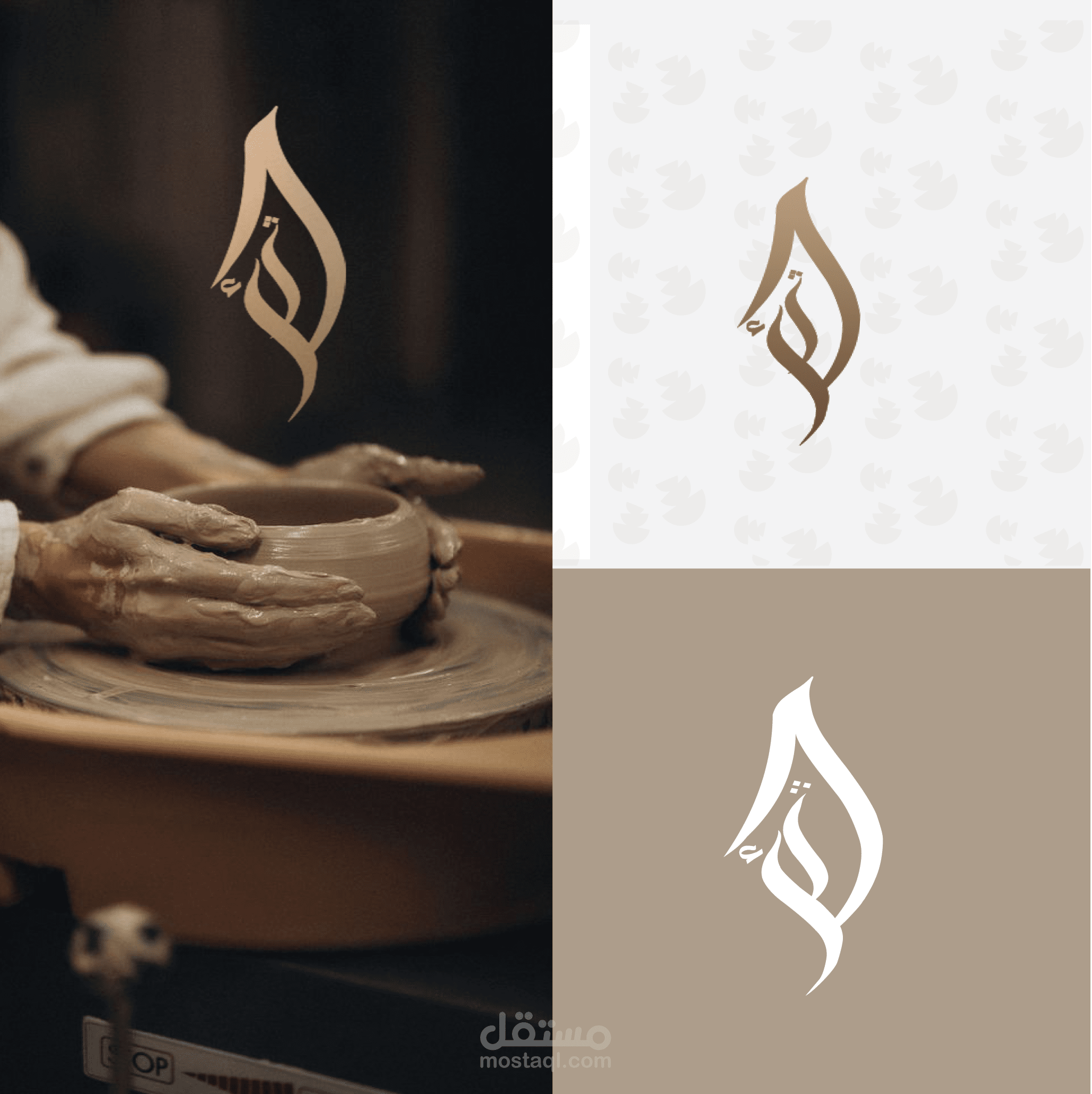 ather -اثر