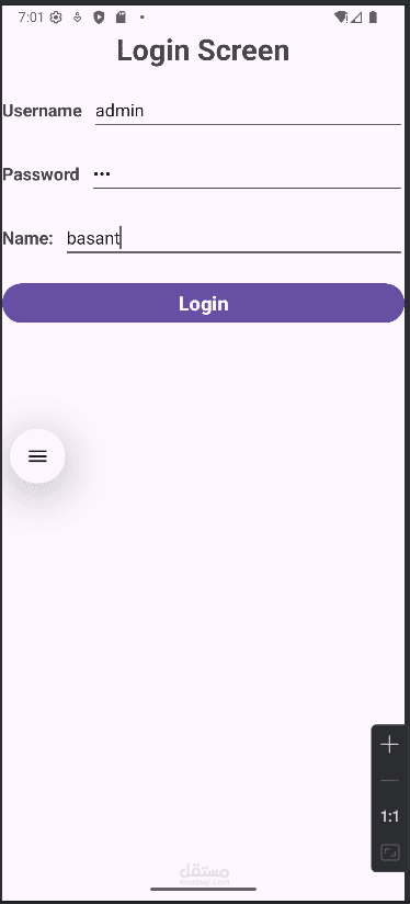 Login Screen App