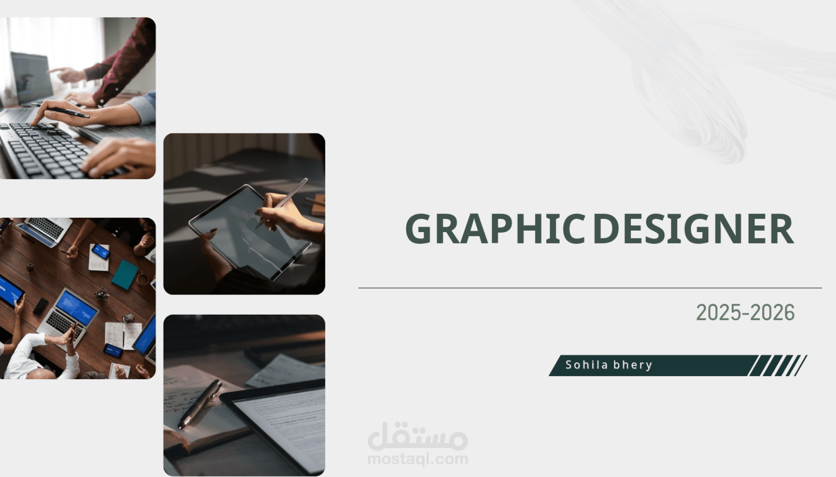 تصميم هوية بصريه احترافيه علامتك التجارية
