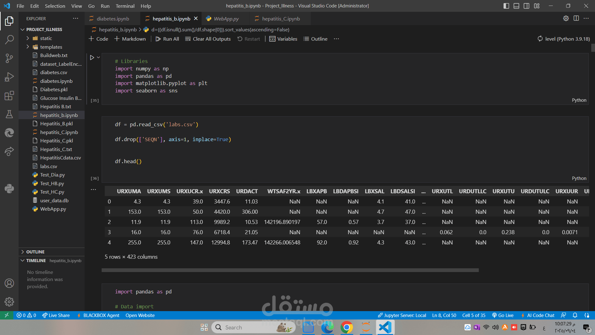An App for Detection of Inherent Diseases Using Machine Learning
