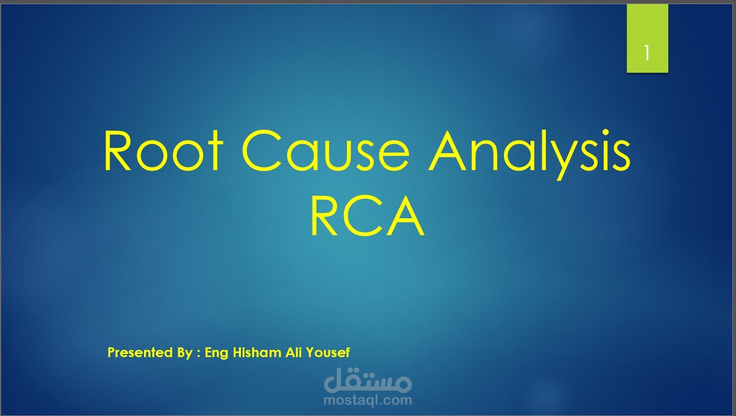 باوربوينت  RCA Presentation
