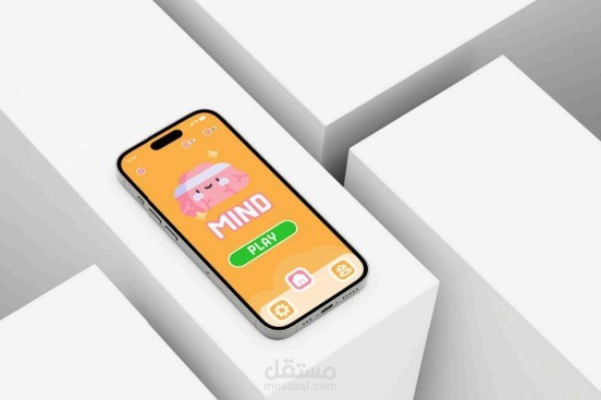 StyleUp (تطبيق تسوق الملابس)