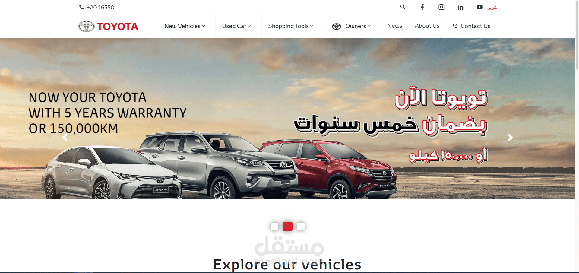 Toyota Website And Mobile App | مستقل