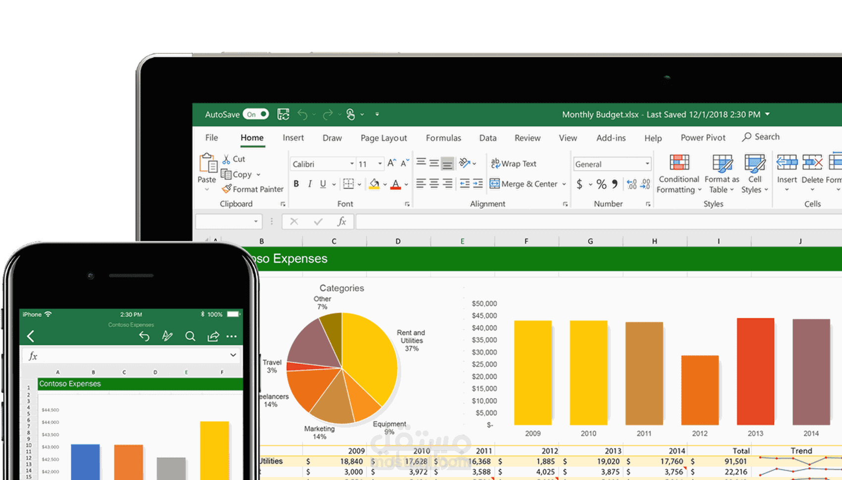 انشاء ملف اكسل Excel لتنظيم المعلومات