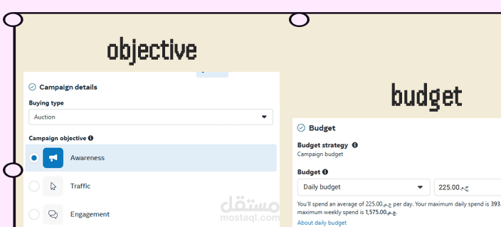 meta ads