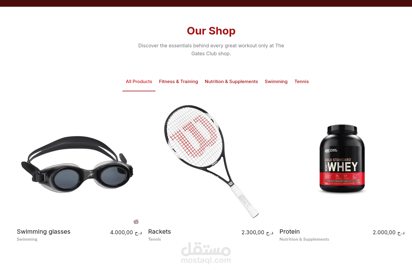 تصميم وتطوير متجر إلكتروني احترافي باستخدام WooCommerce