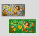 game money design