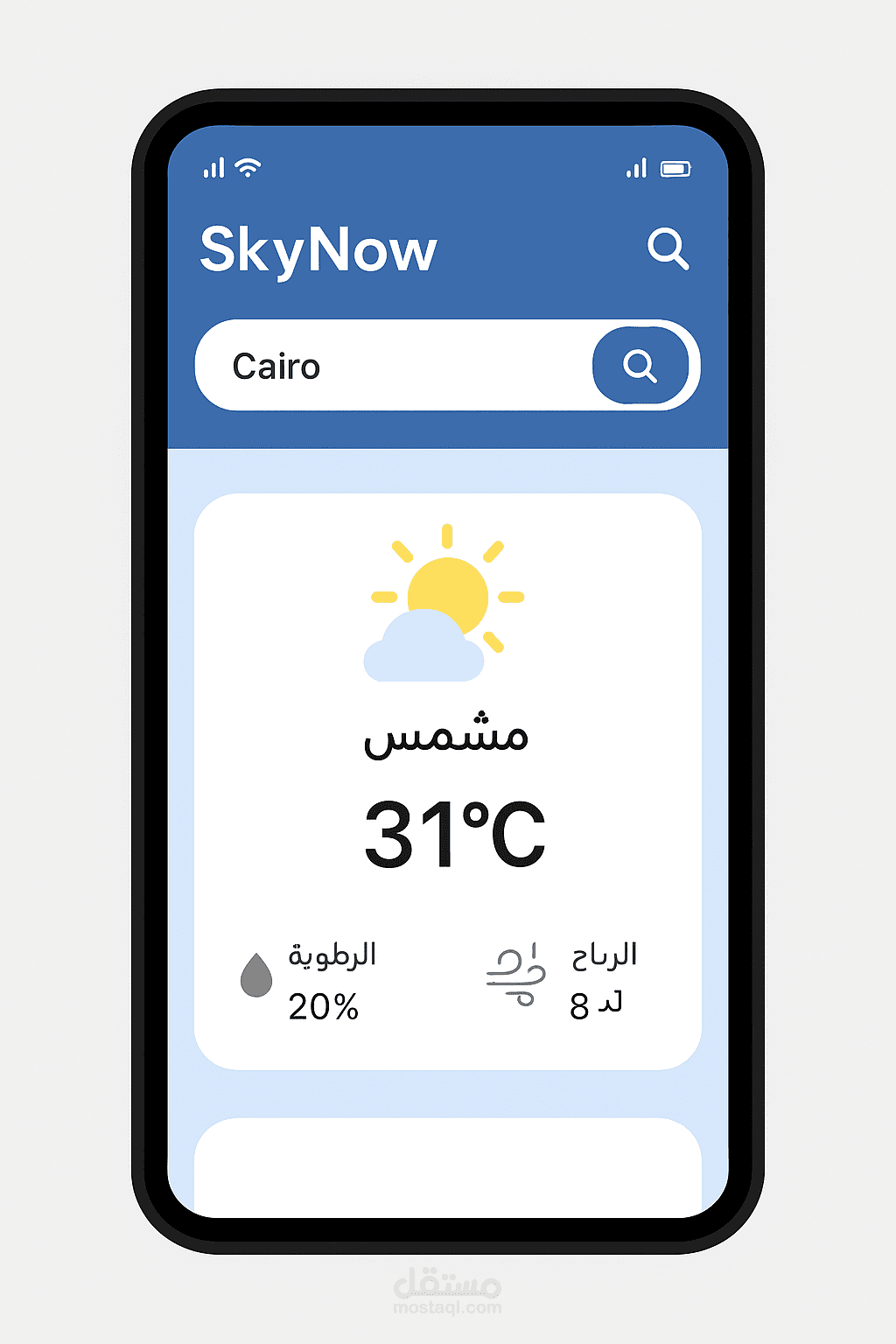 Weather App – Flutter Project